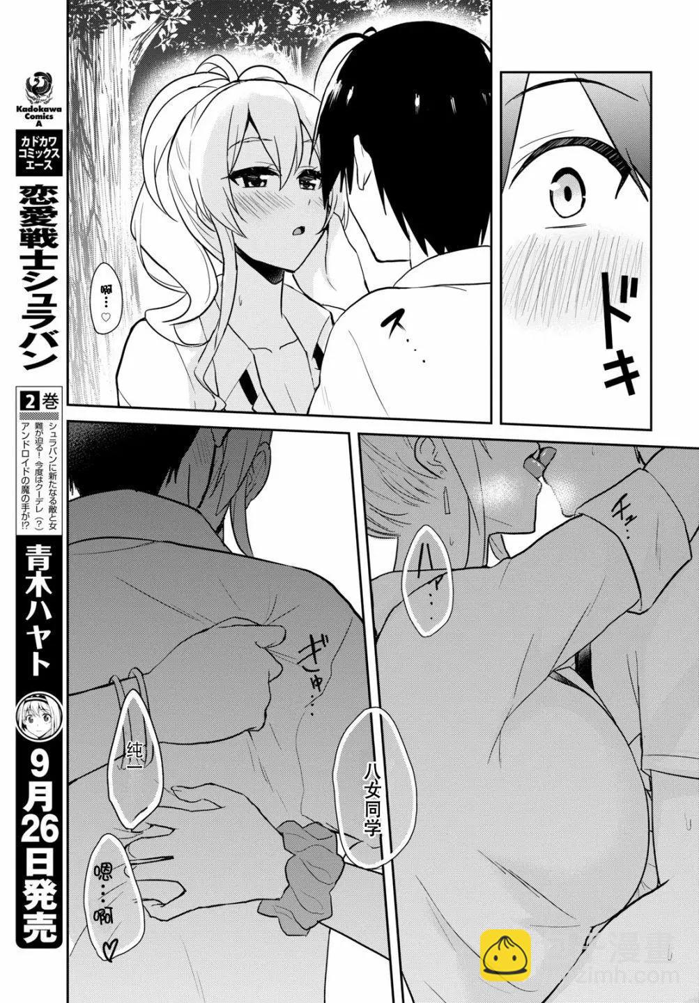 第64回12