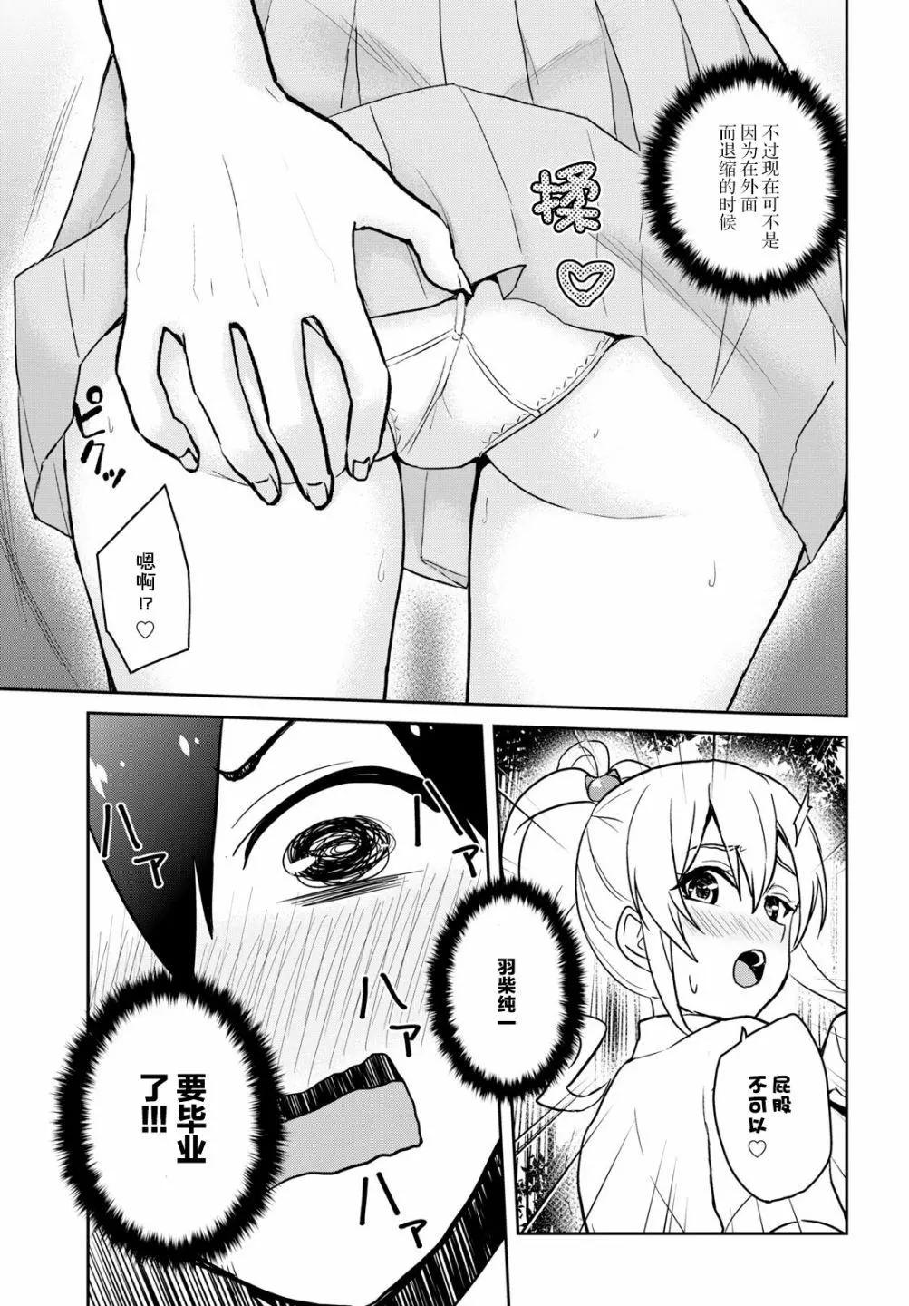 第64回14