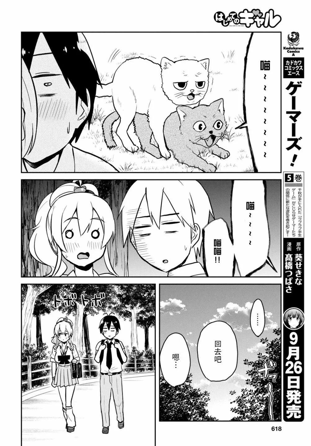 第64回15