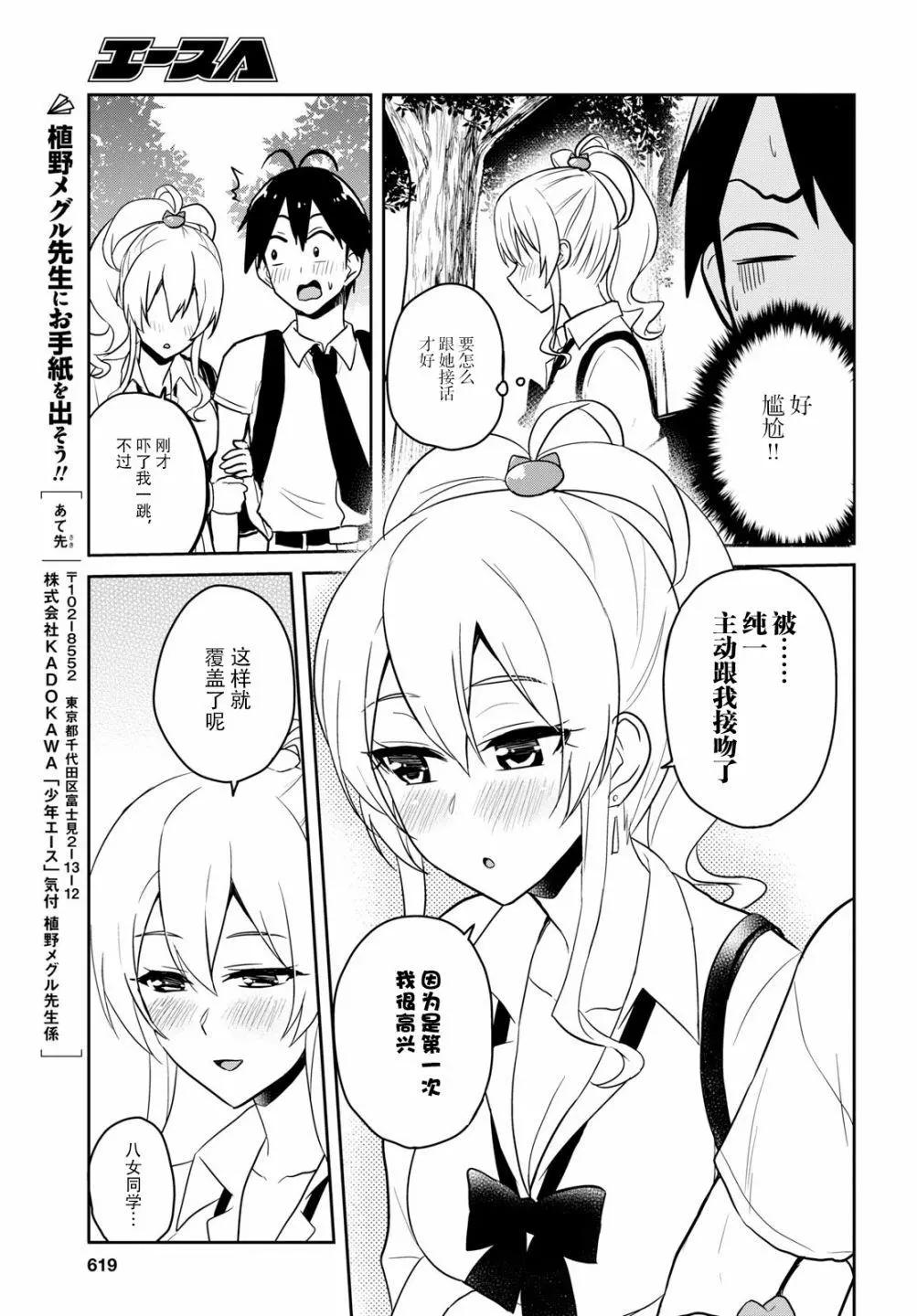 第64回16