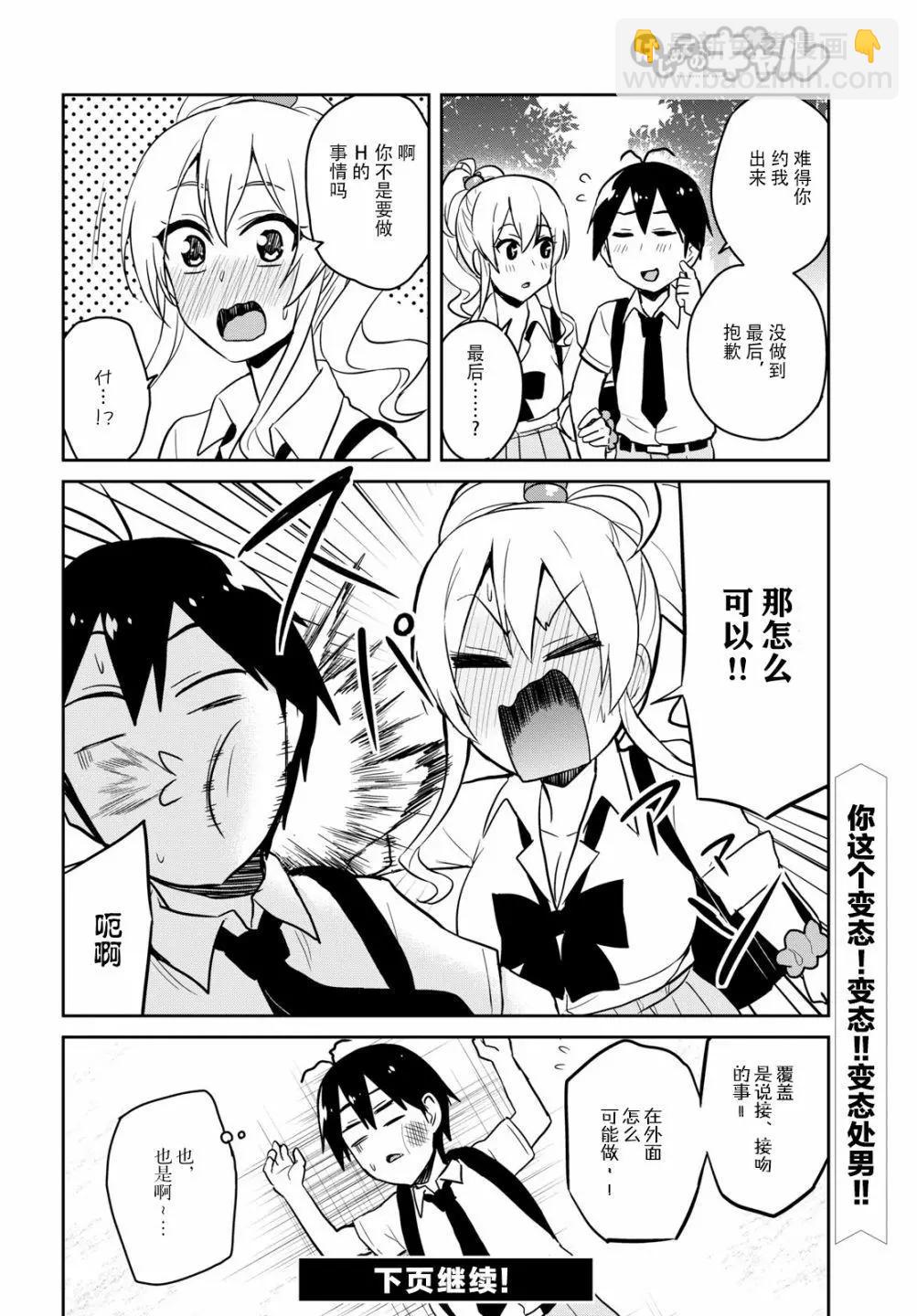 第64回17