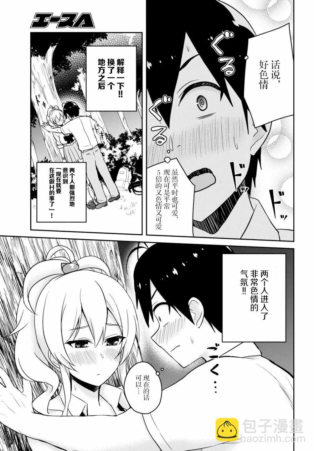第64回6