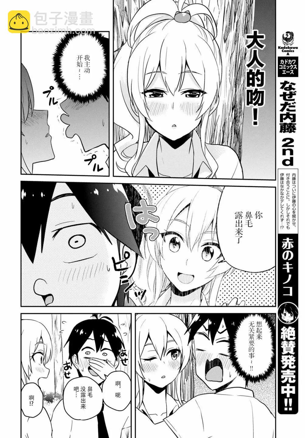 第64回7