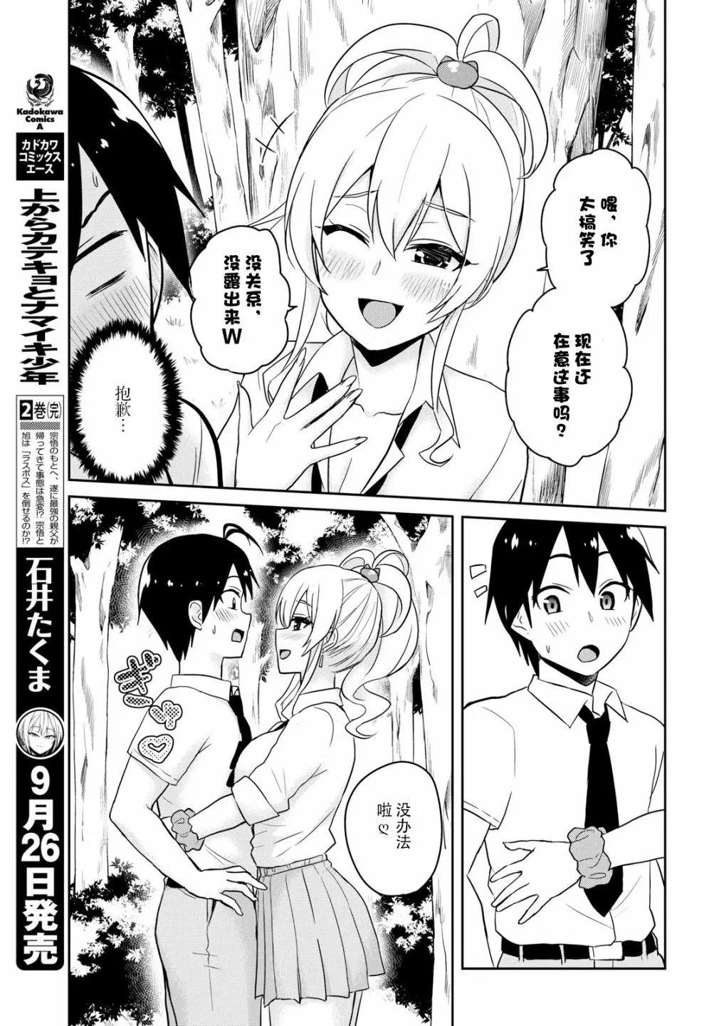 第64回8