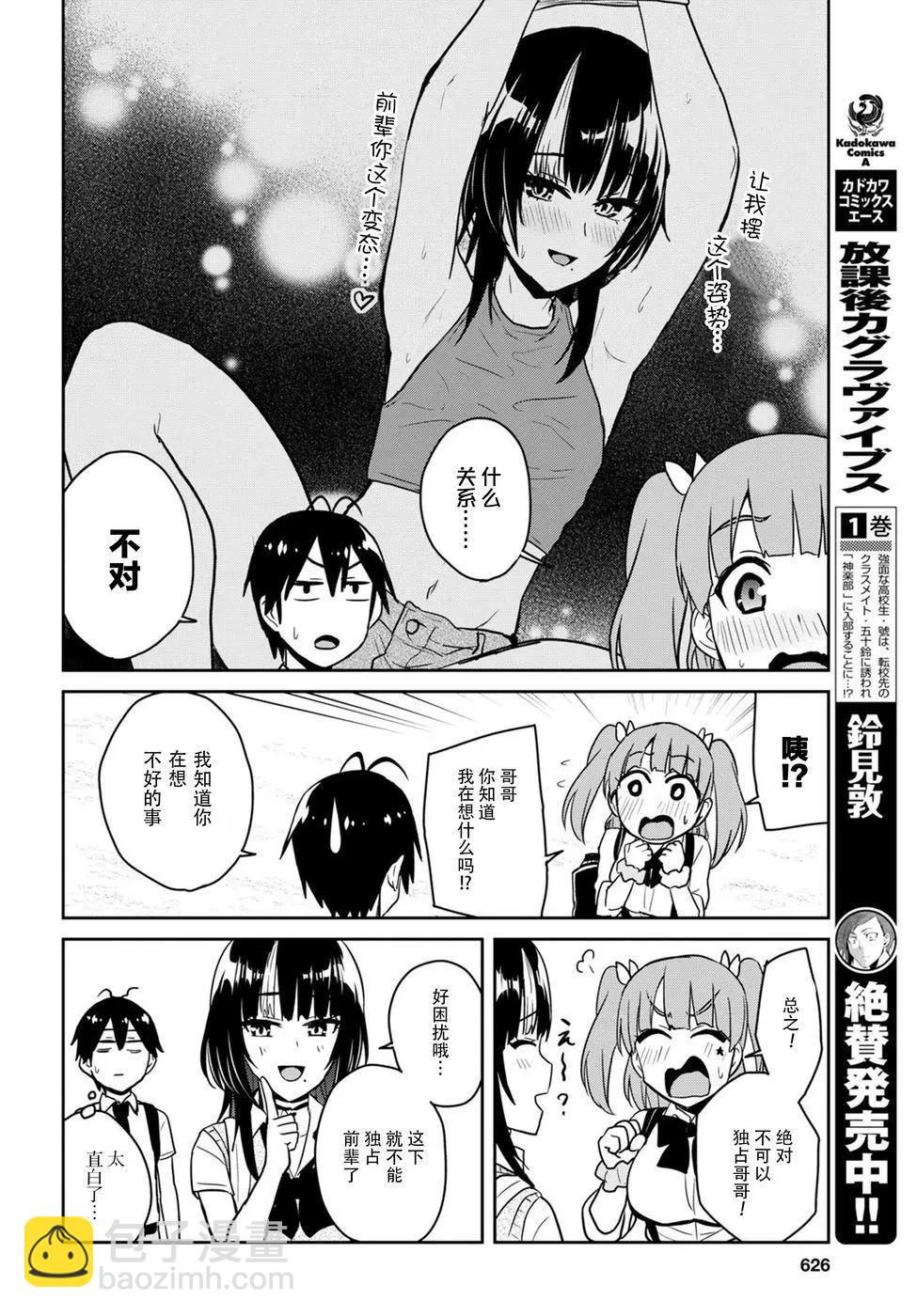 第65回5