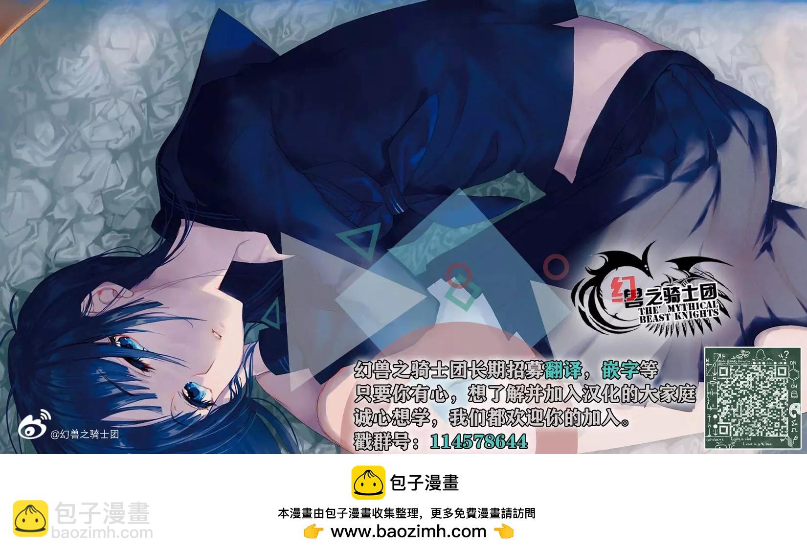 第66话 第一次的警告14