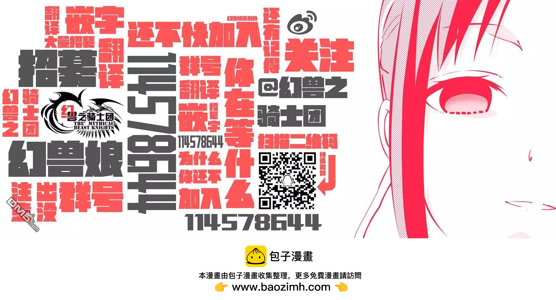 第68话14