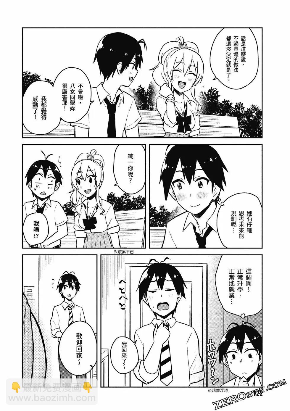 第06卷130