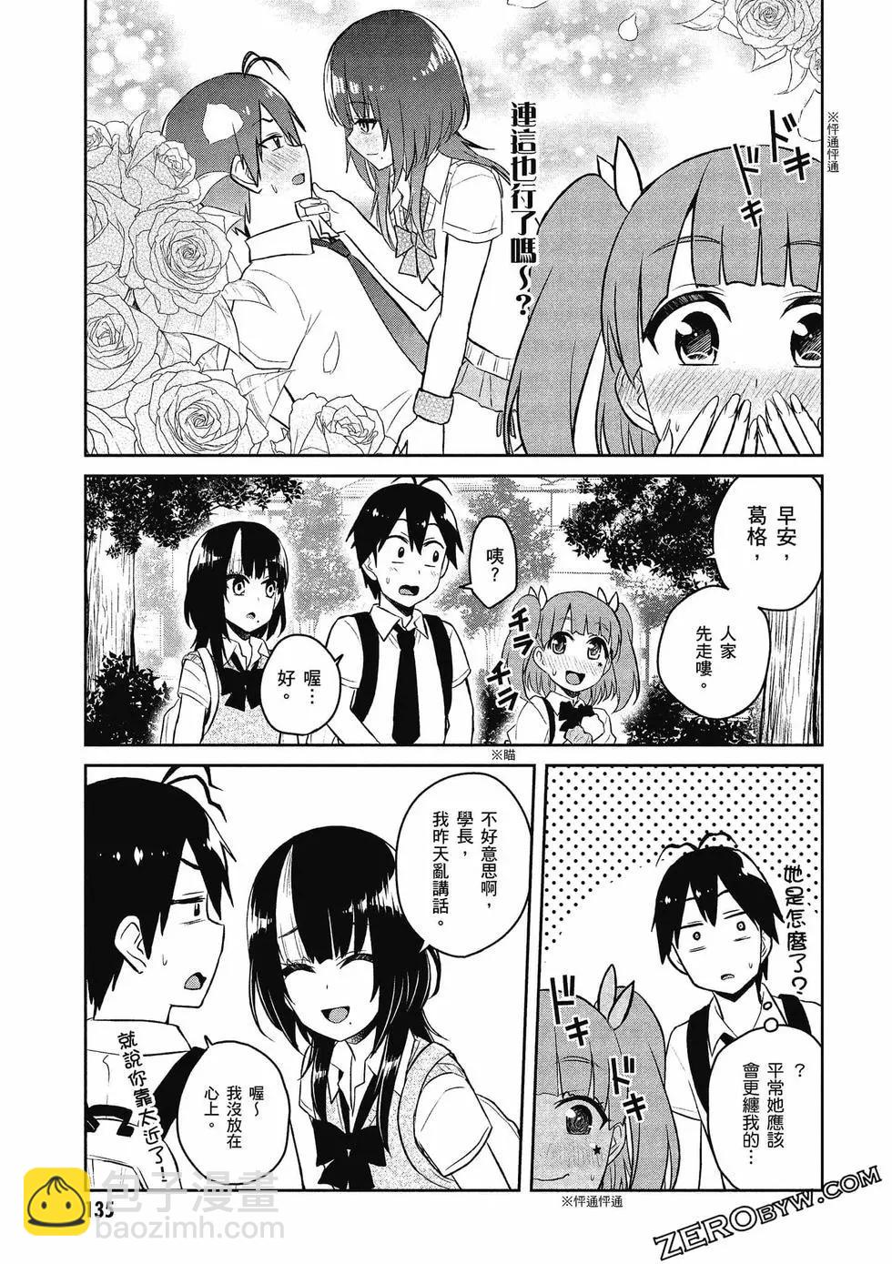 第06卷143