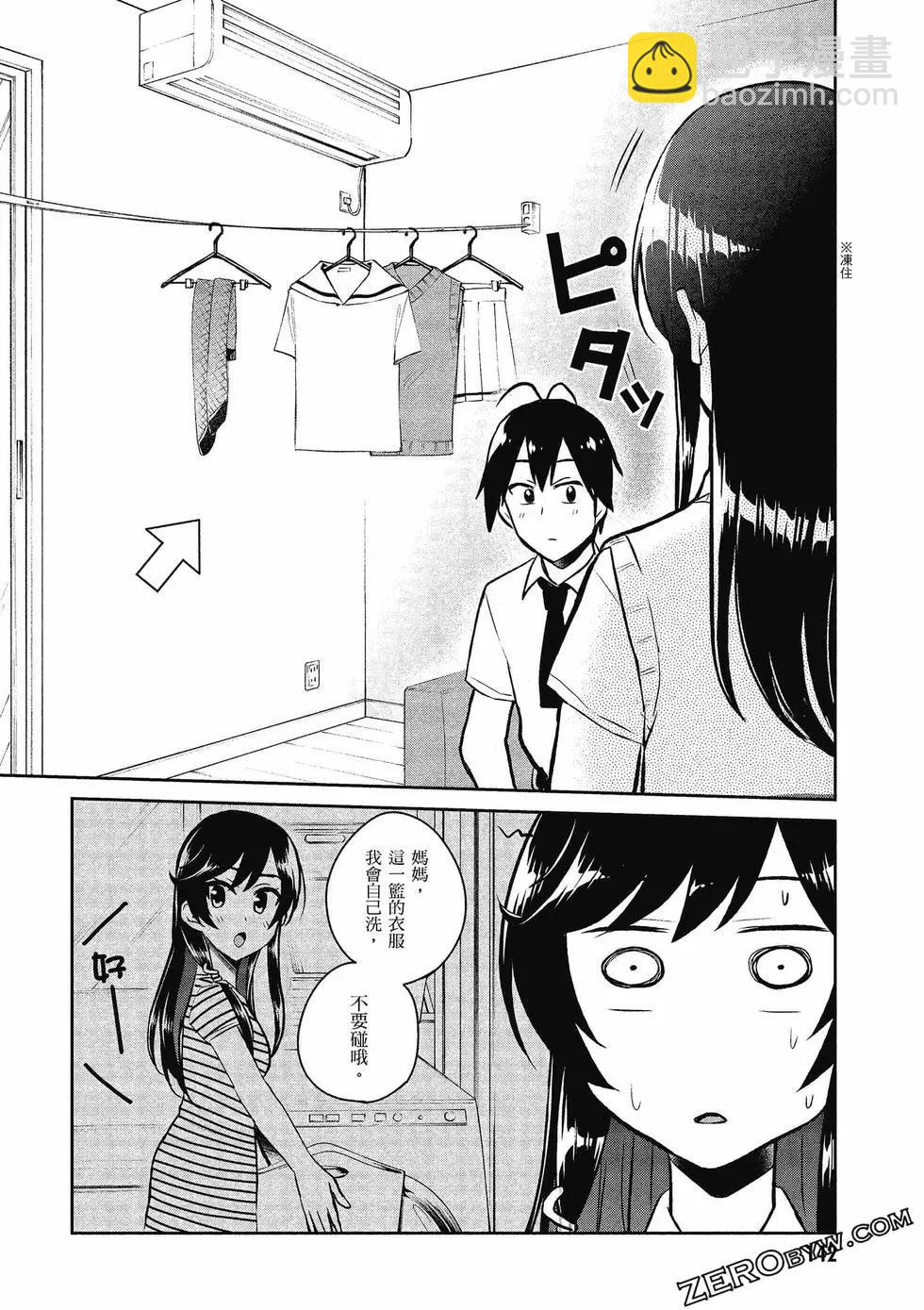 第06卷150