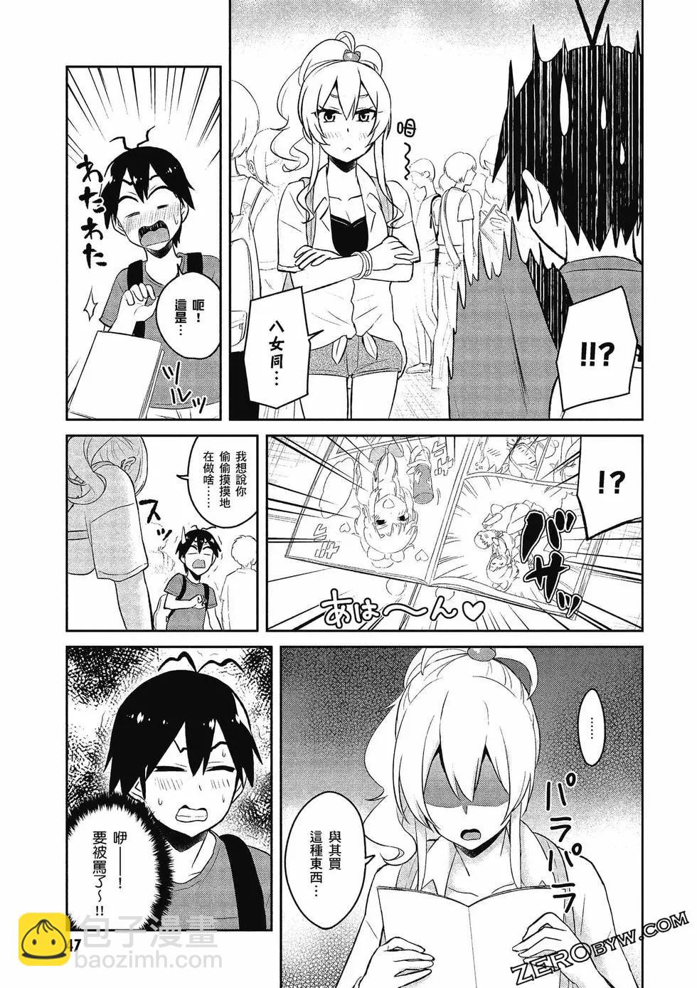 第06卷47