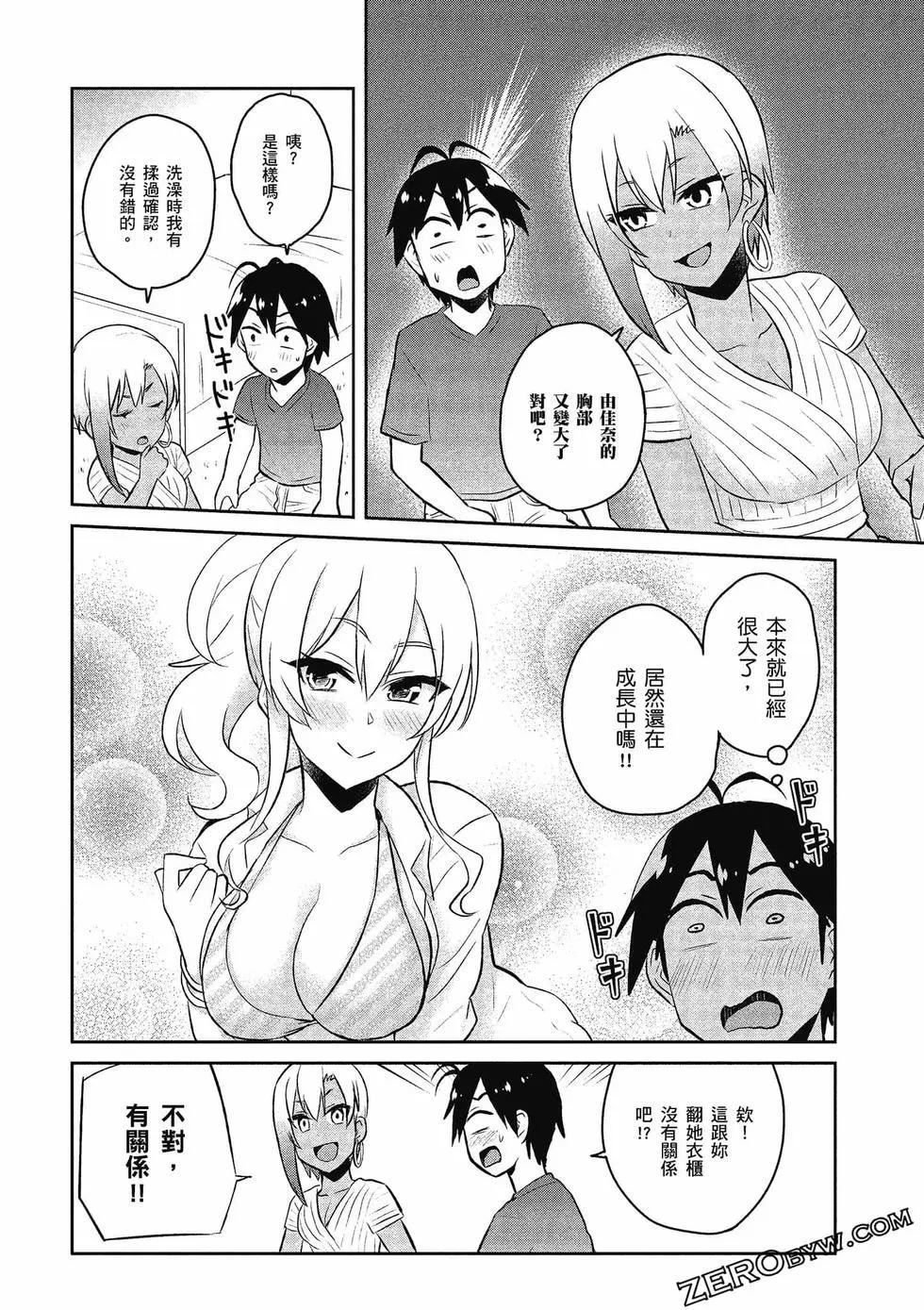 第06卷58