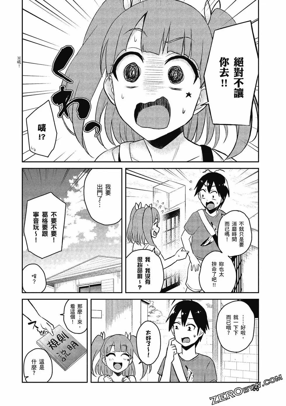 第06卷70