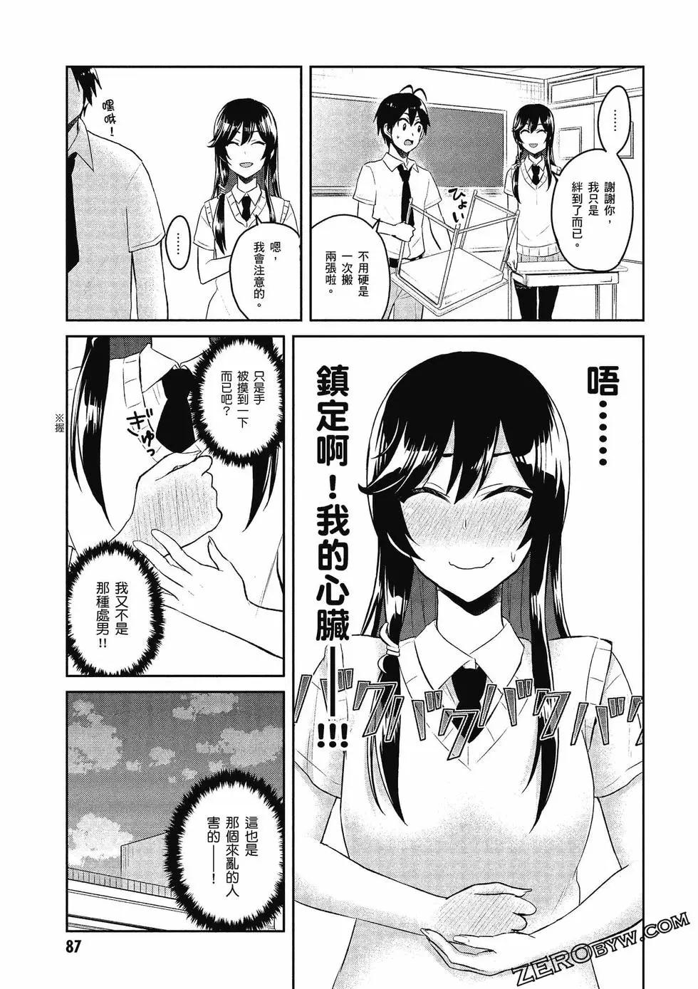 第06卷91