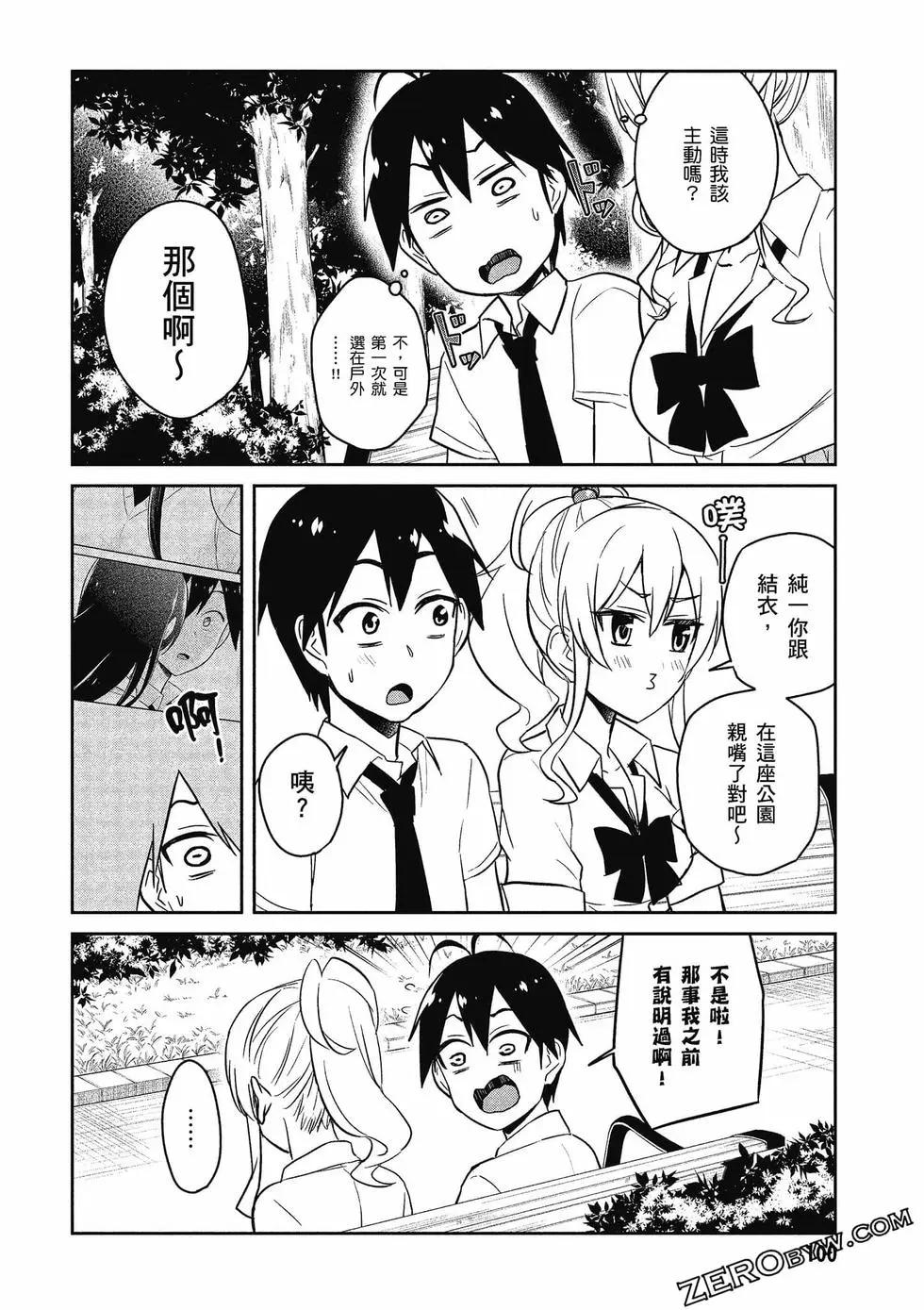第07卷108
