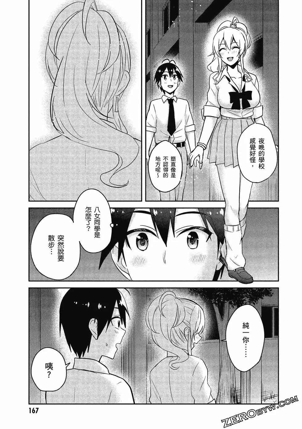 第07卷179