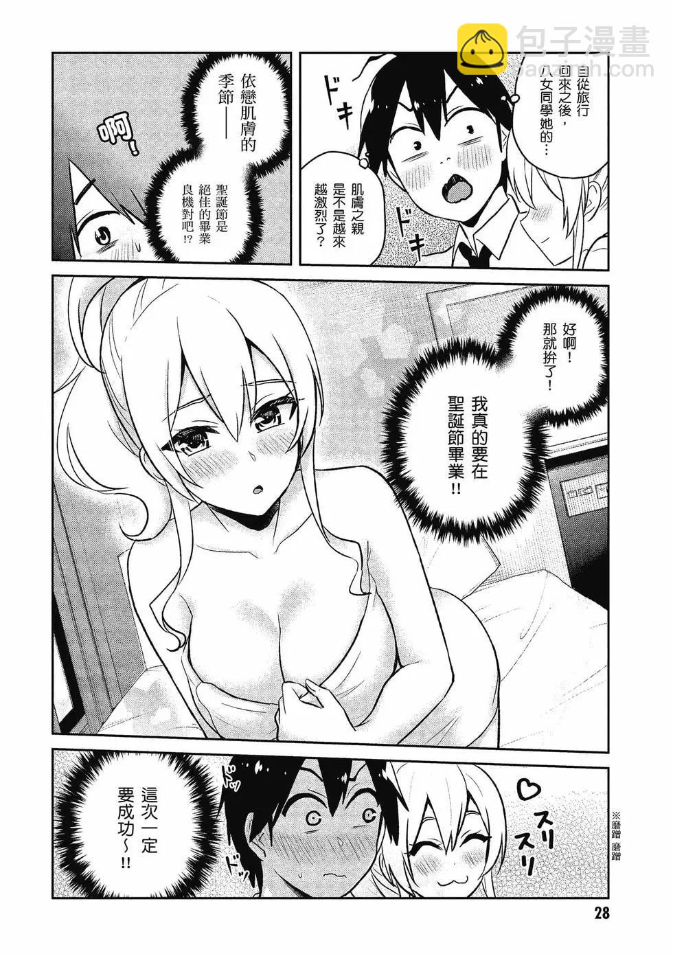第07卷28