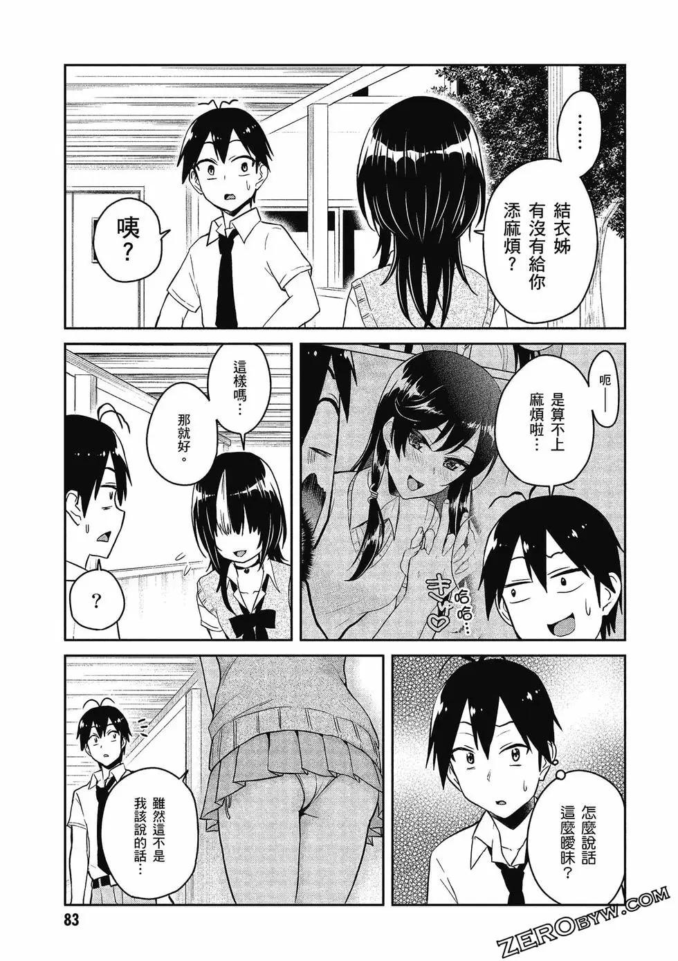 第07卷87