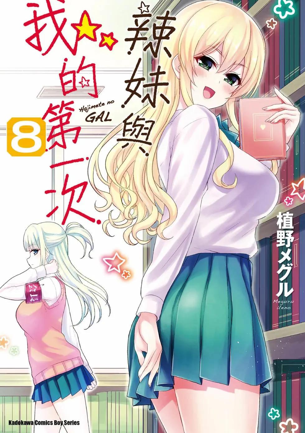 第08卷0