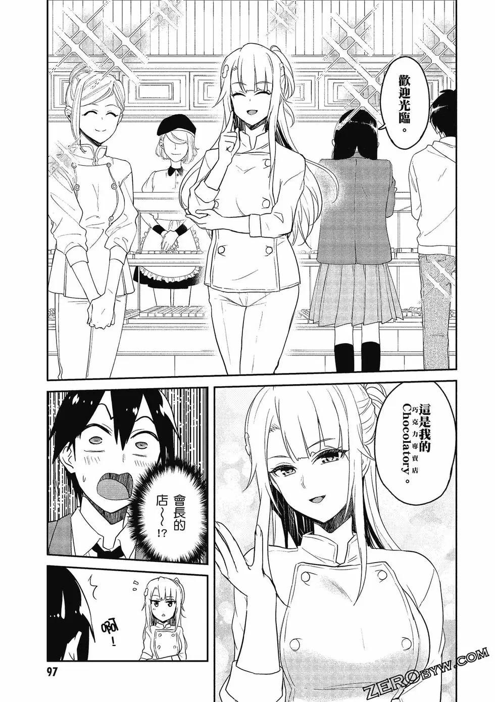 第08卷101