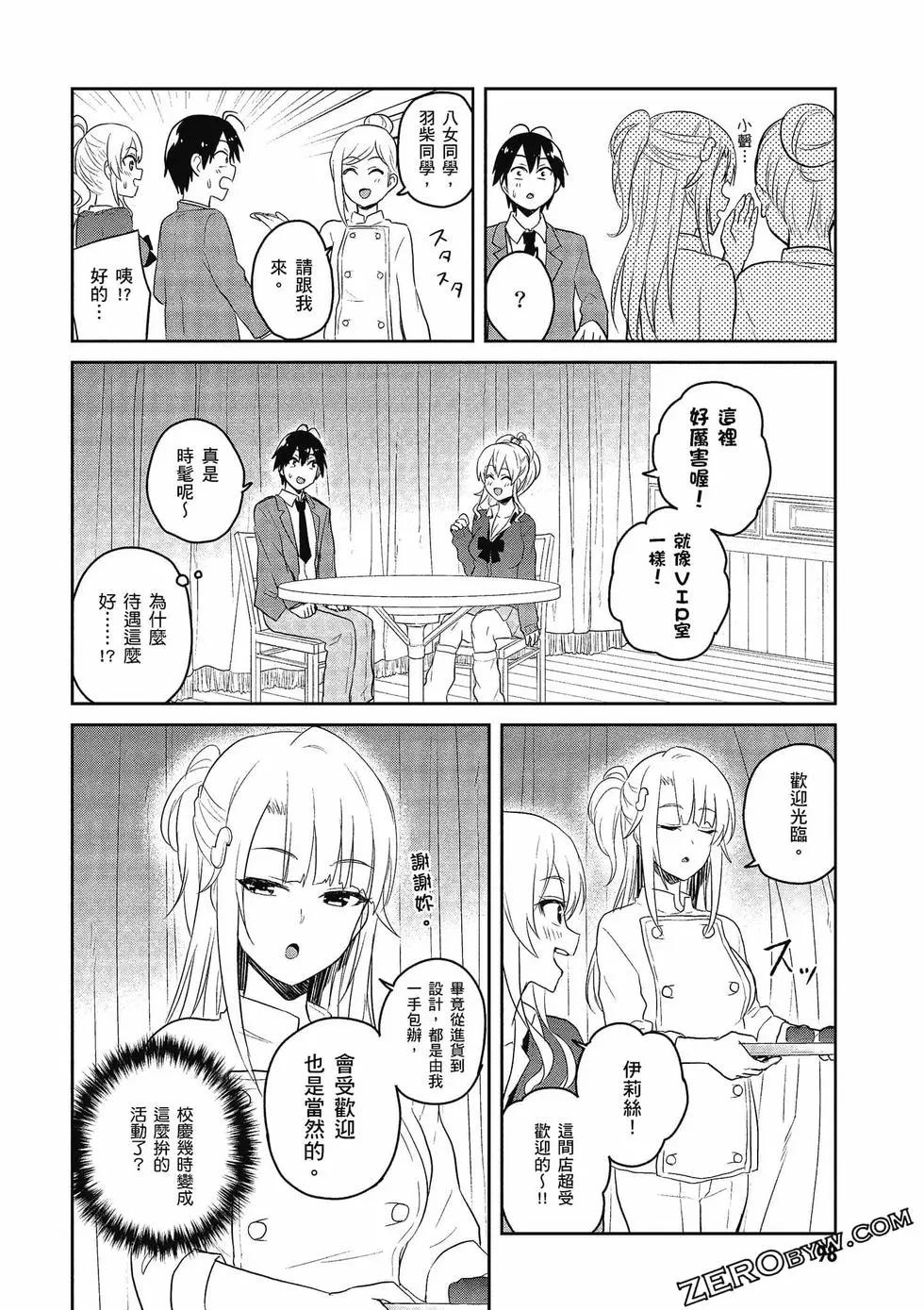 第08卷106