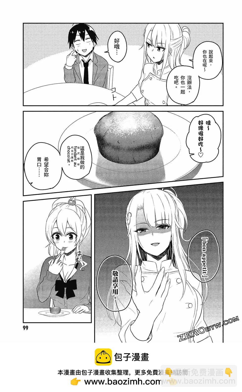 第08卷107