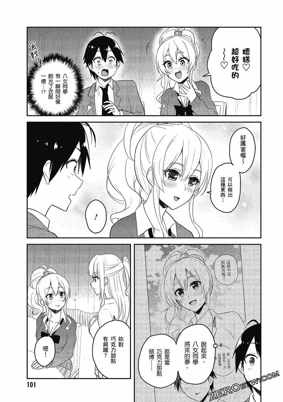 第08卷109