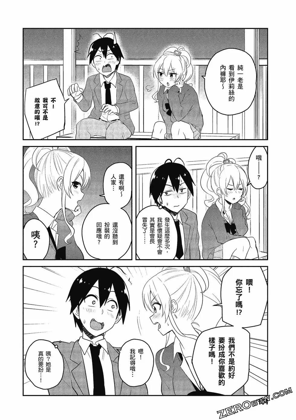 第08卷112