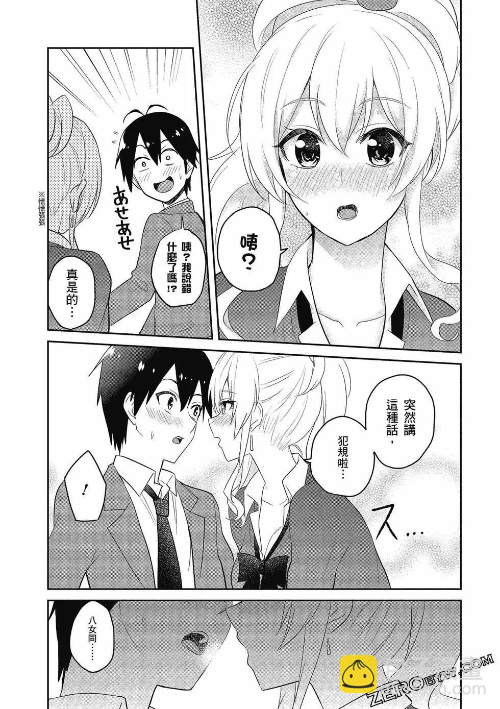 第08卷115