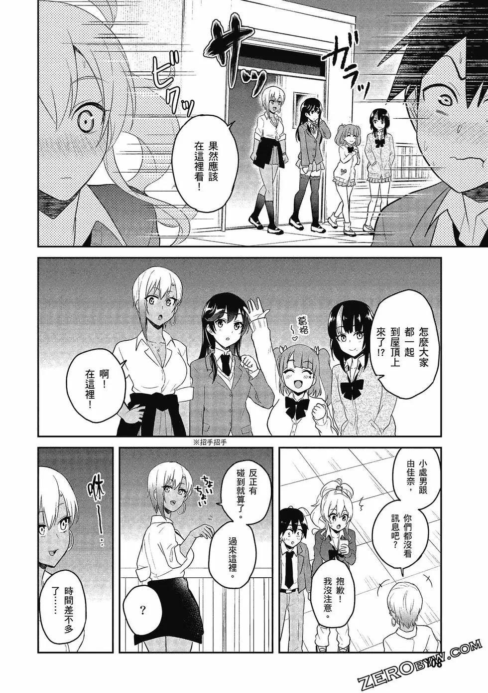 第08卷116
