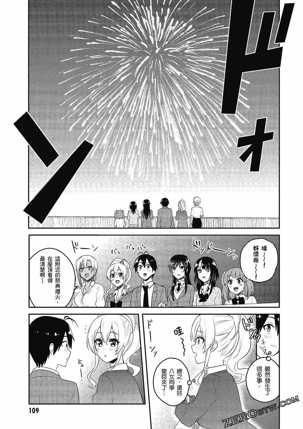 第08卷117