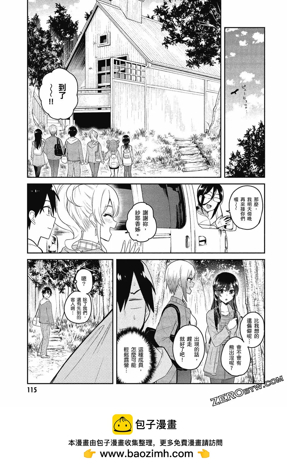 第08卷123