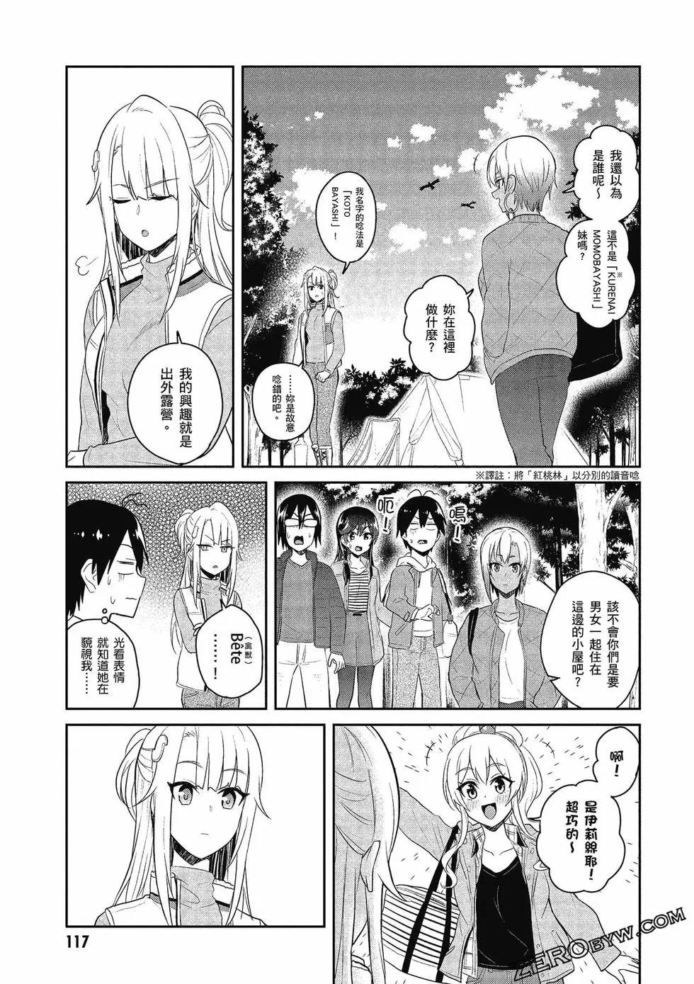 第08卷125
