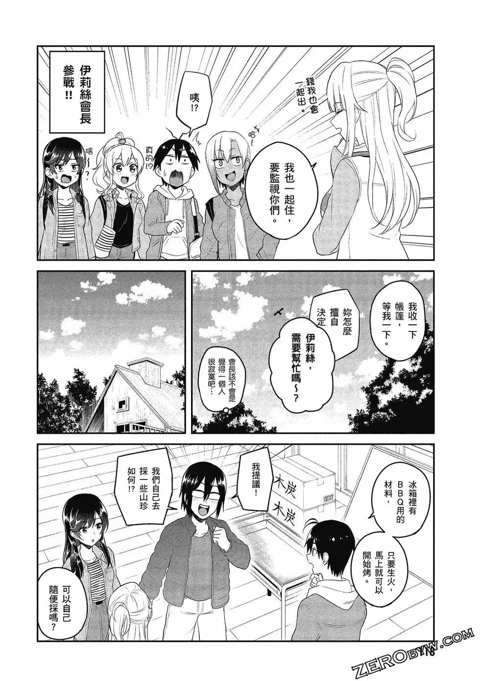 第08卷126