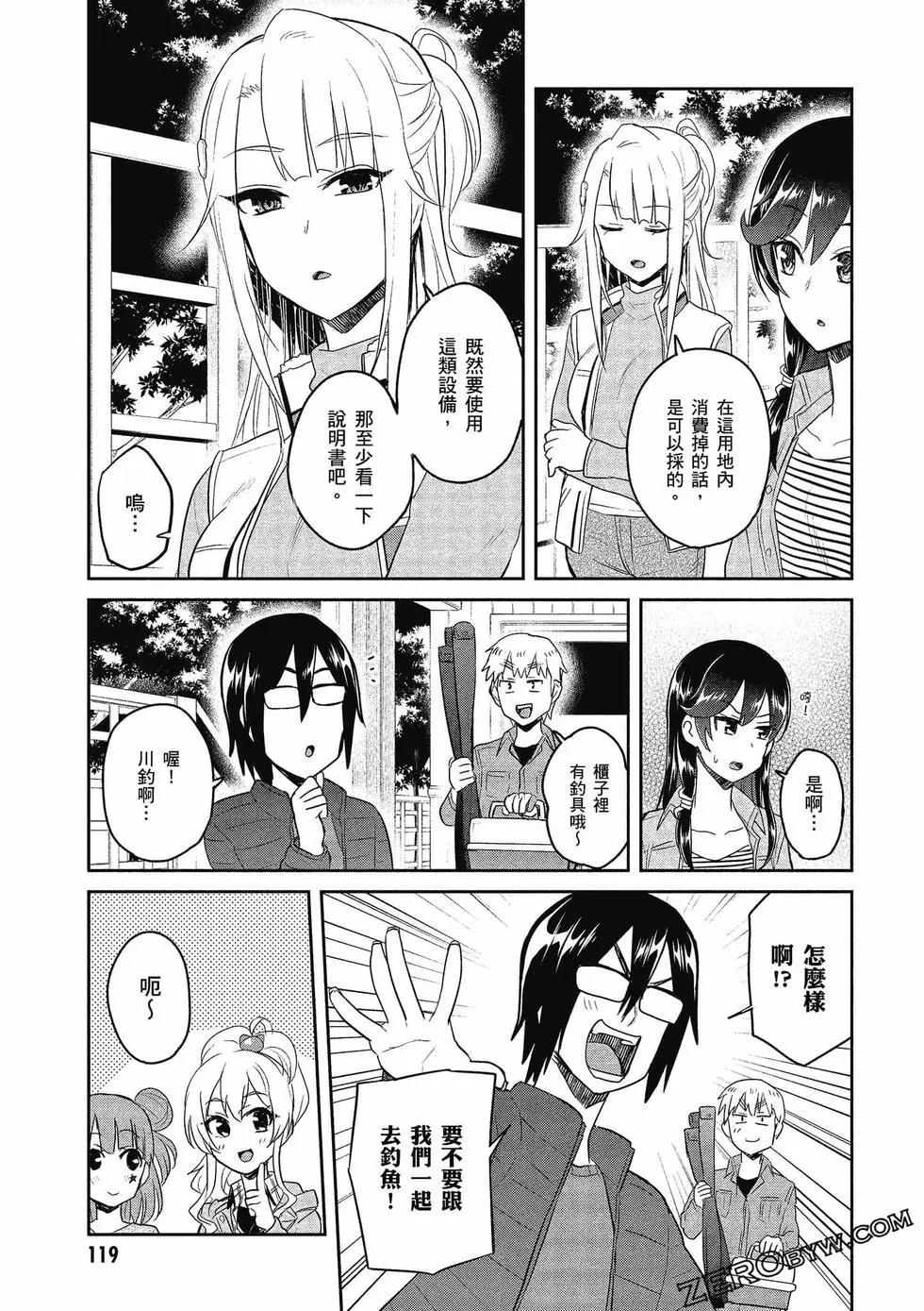 第08卷127