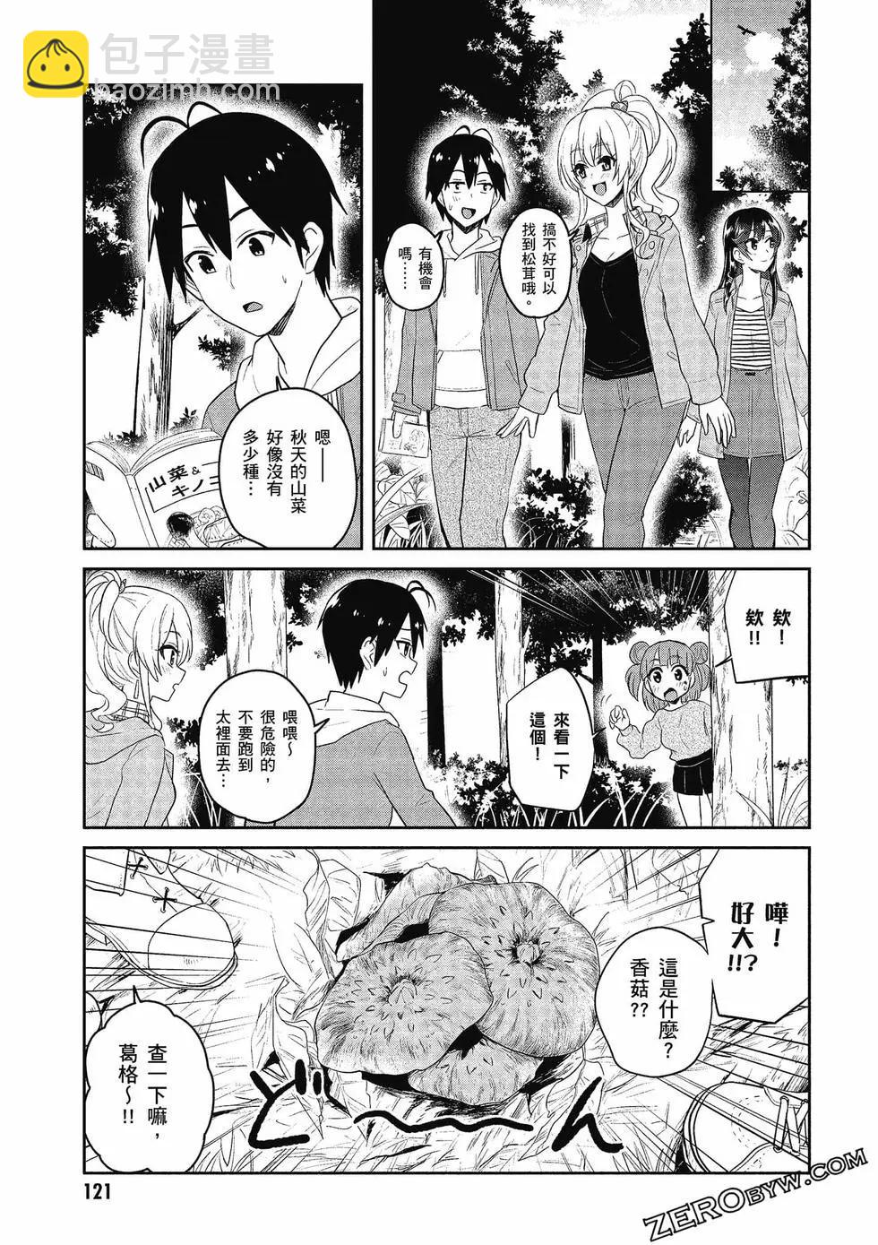 第08卷129