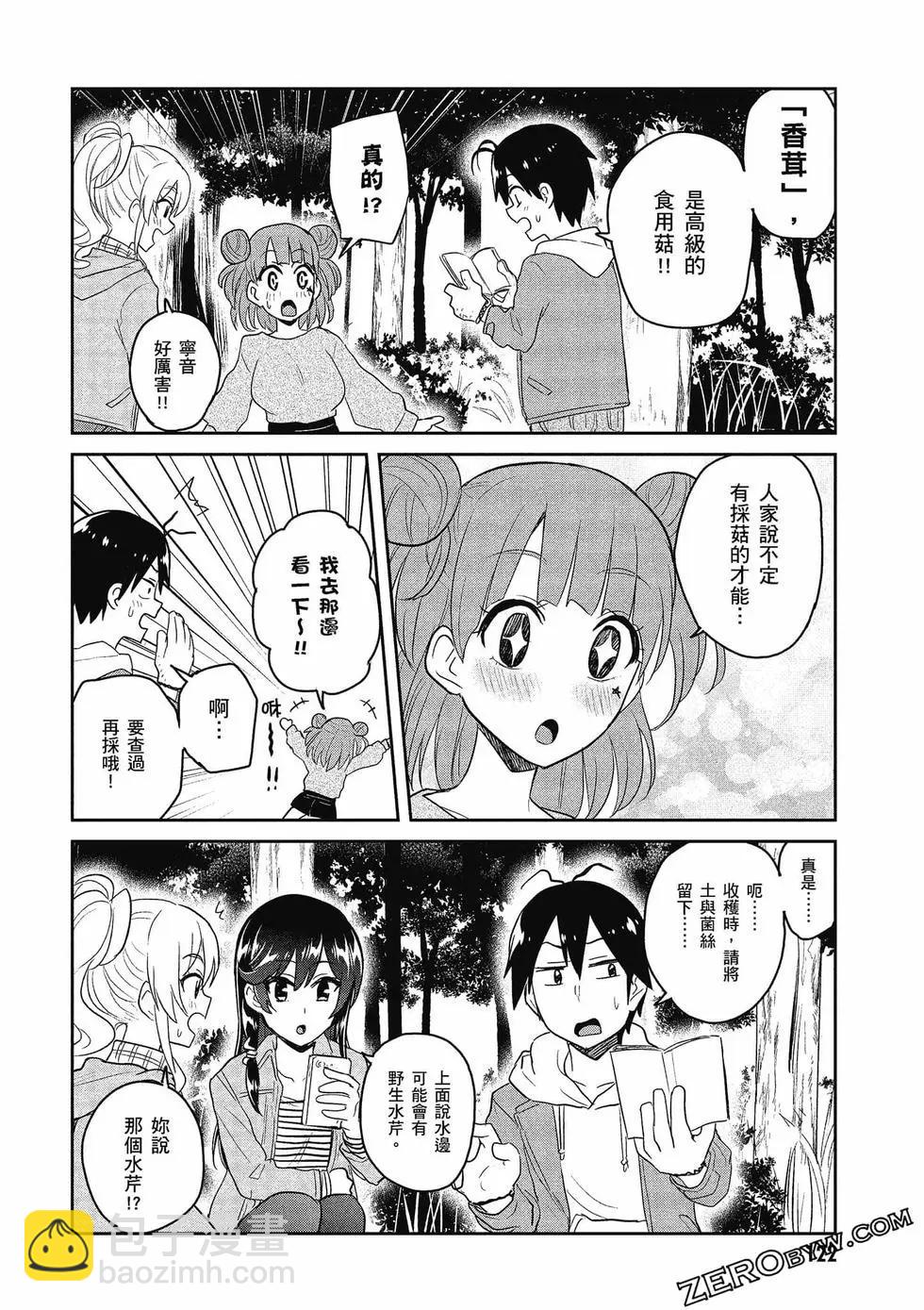 第08卷130