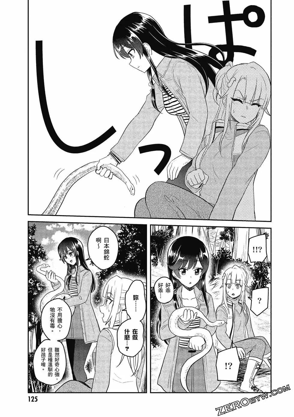 第08卷133