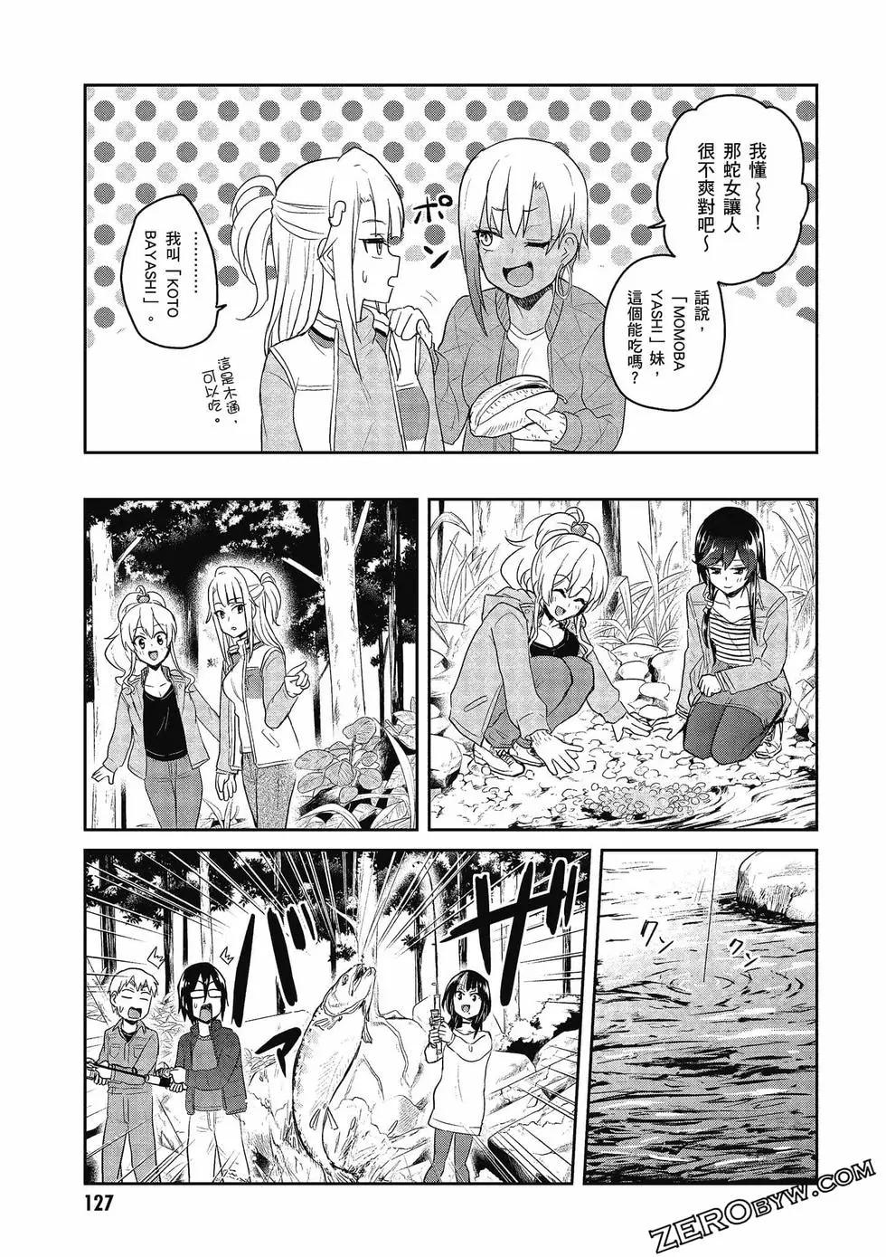 第08卷135