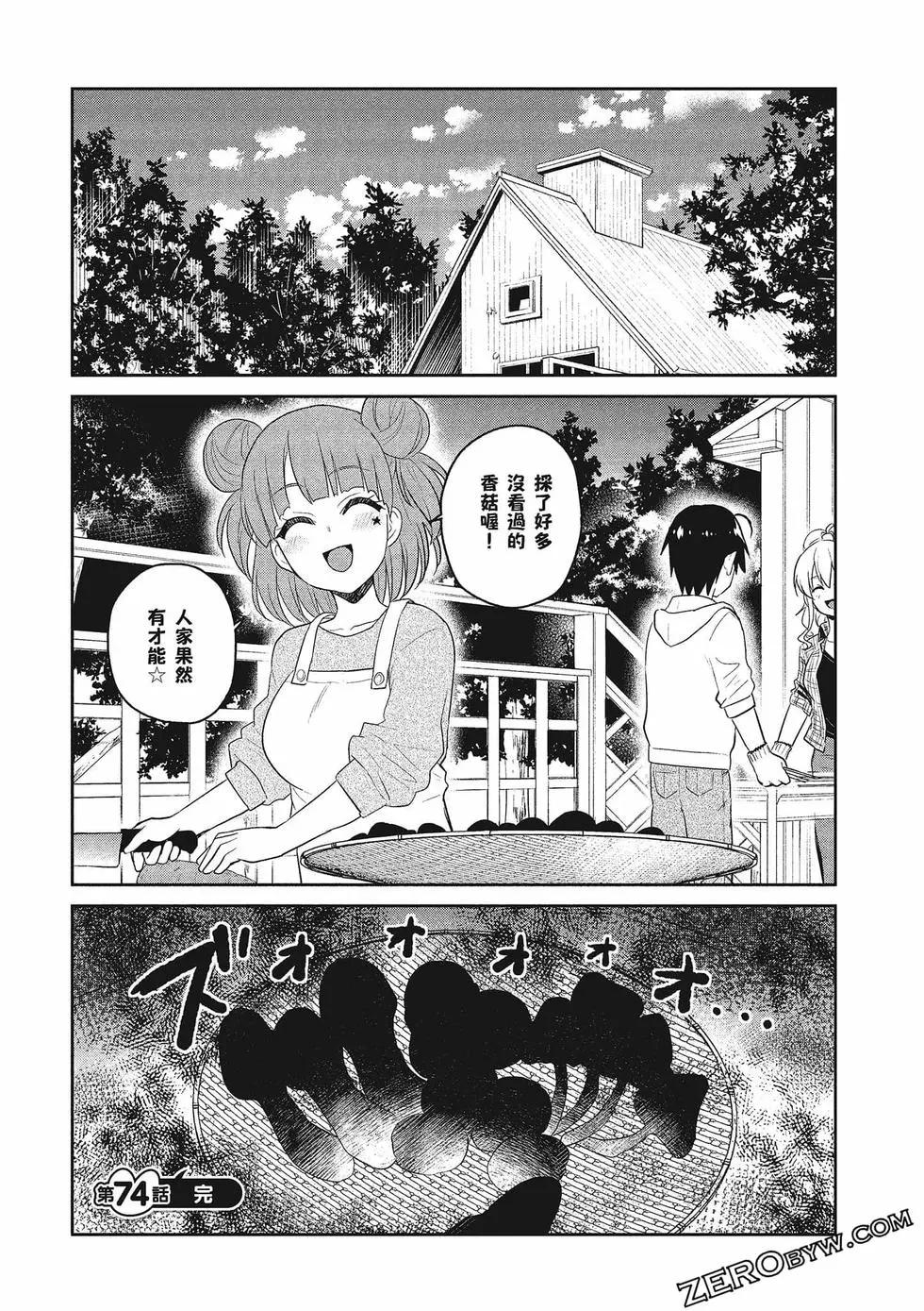 第08卷136