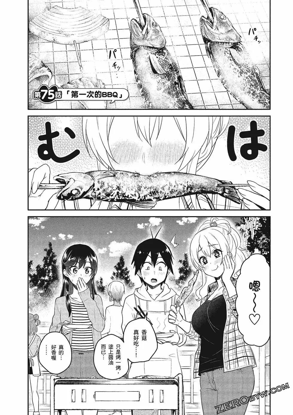 第08卷137