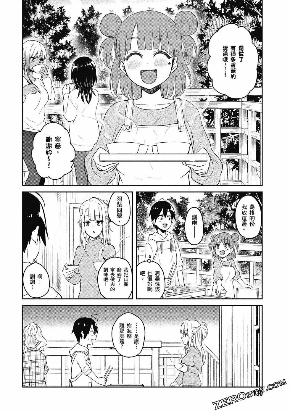 第08卷138