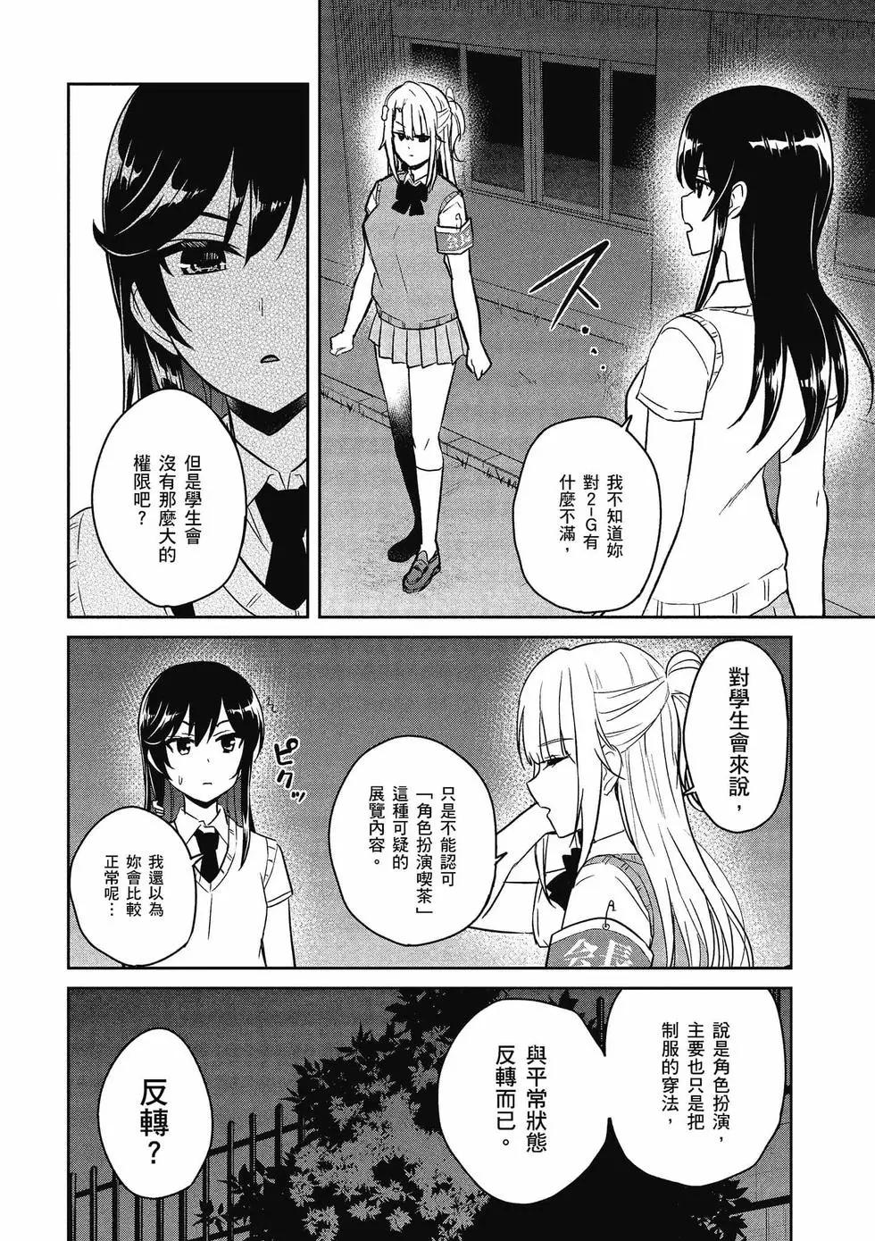 第08卷14