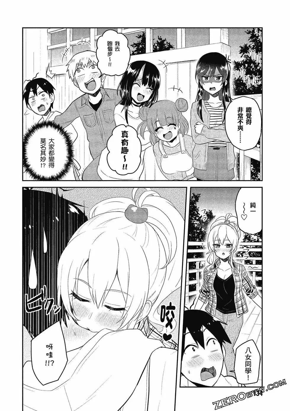 第08卷142
