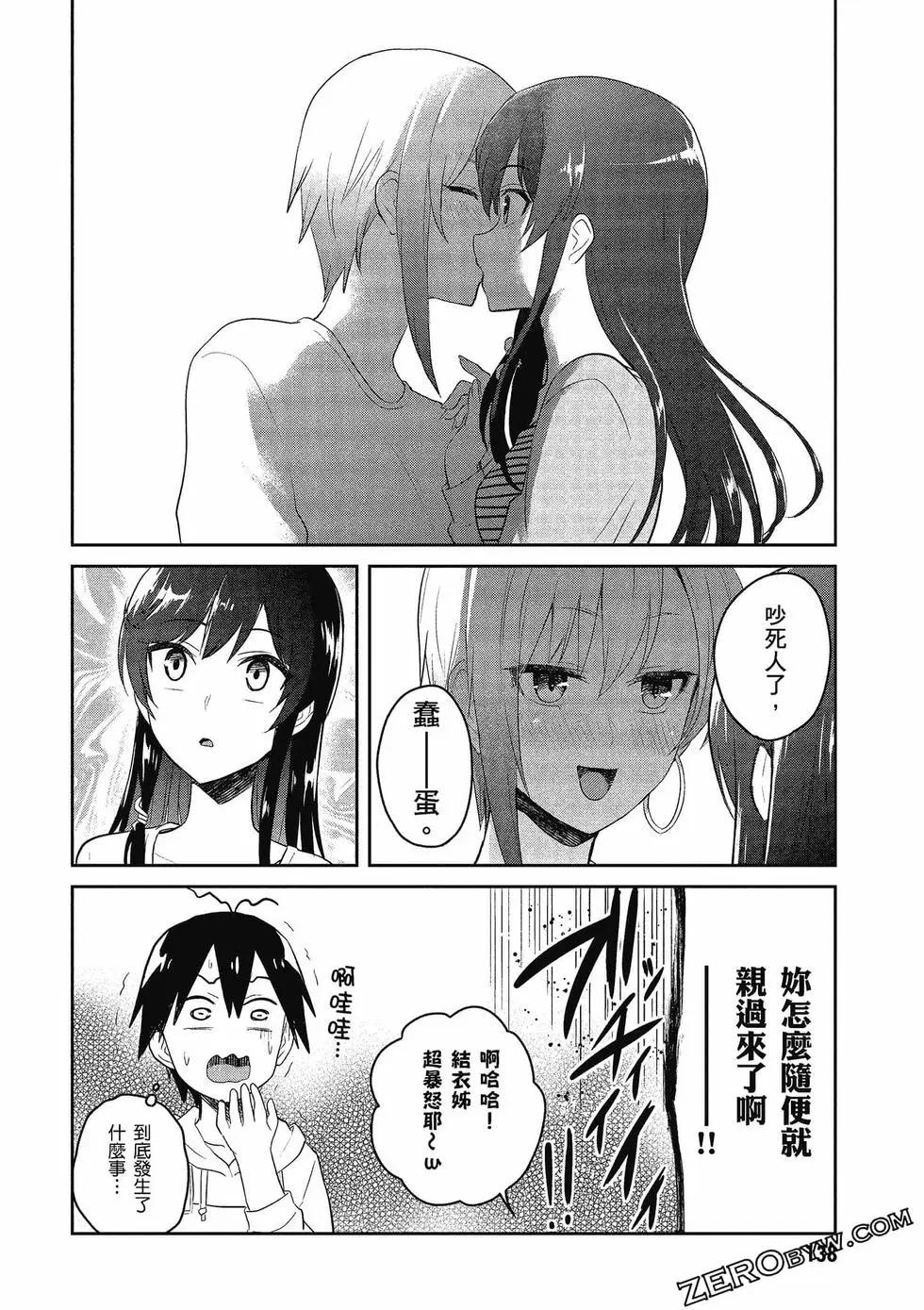 第08卷146