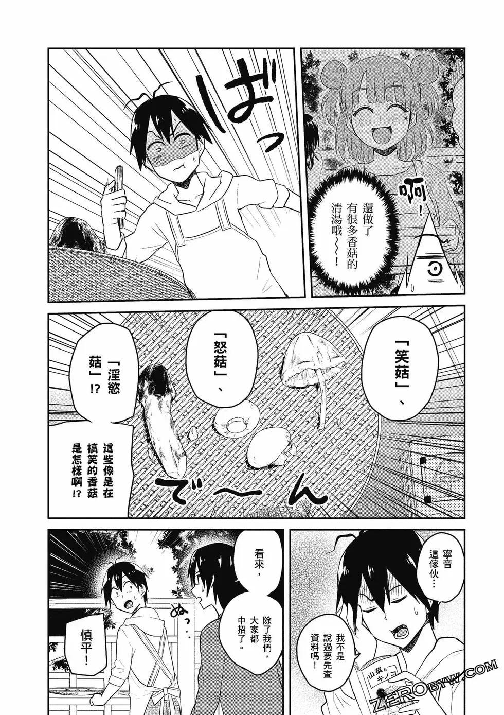 第08卷147