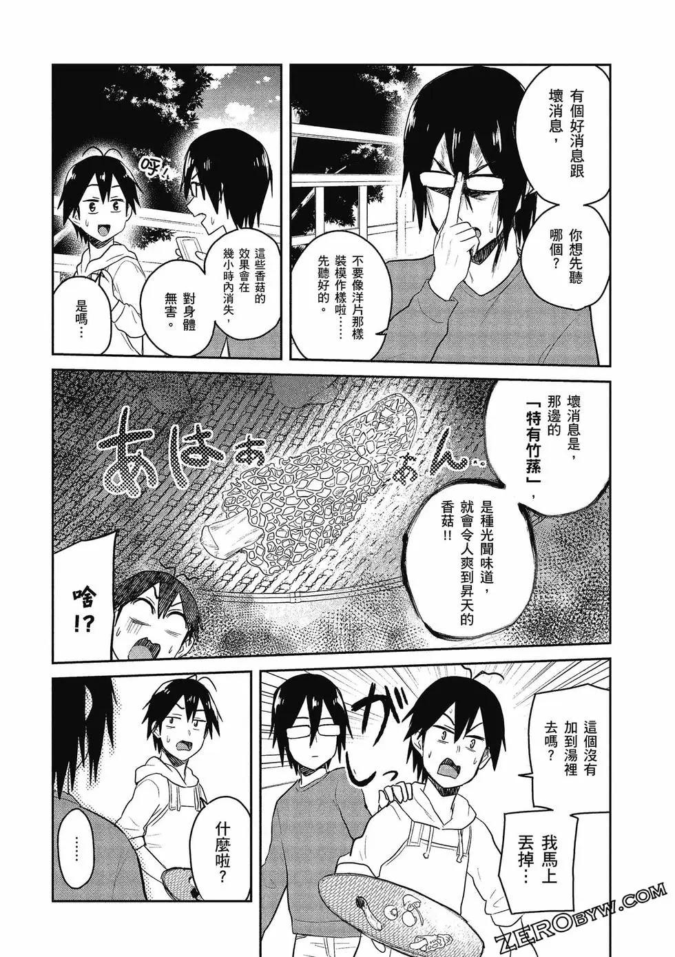 第08卷148