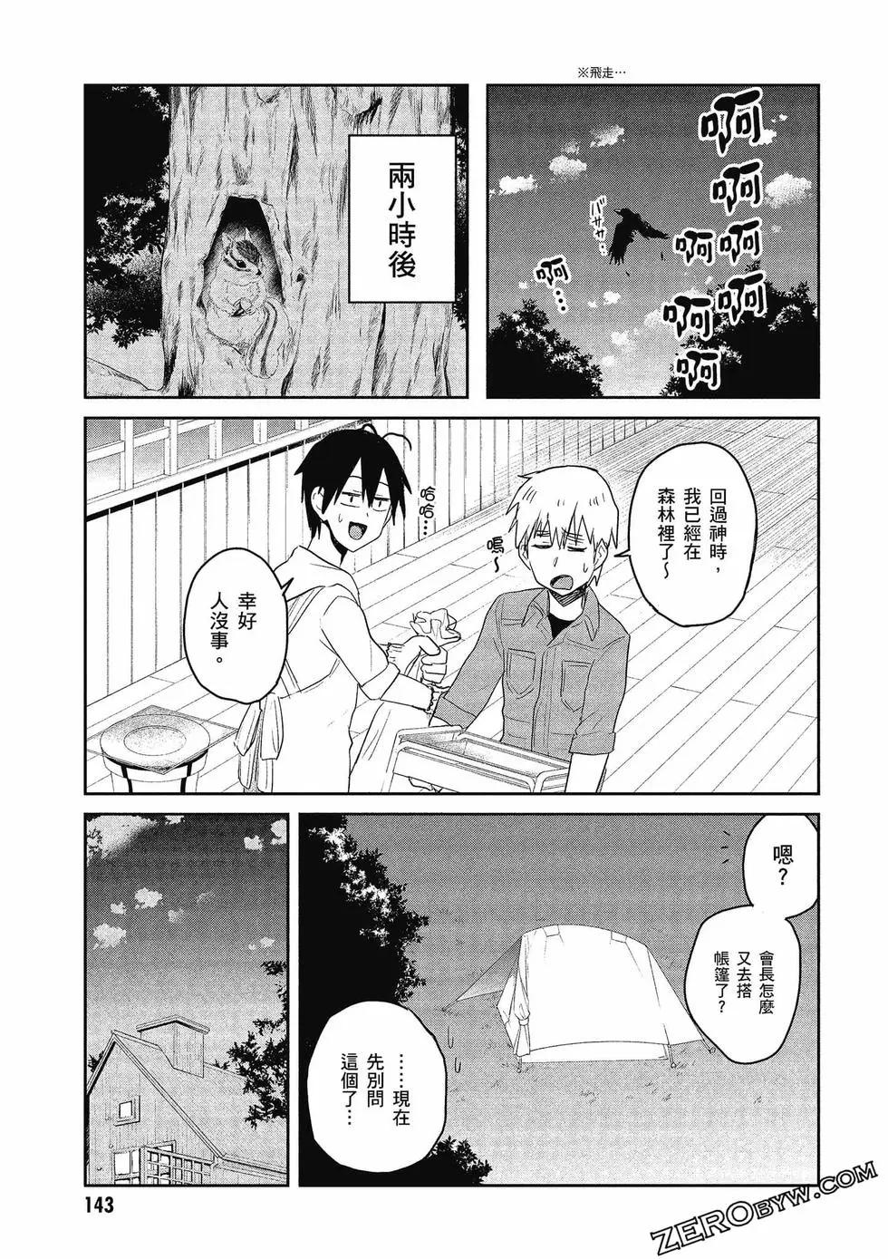 第08卷151