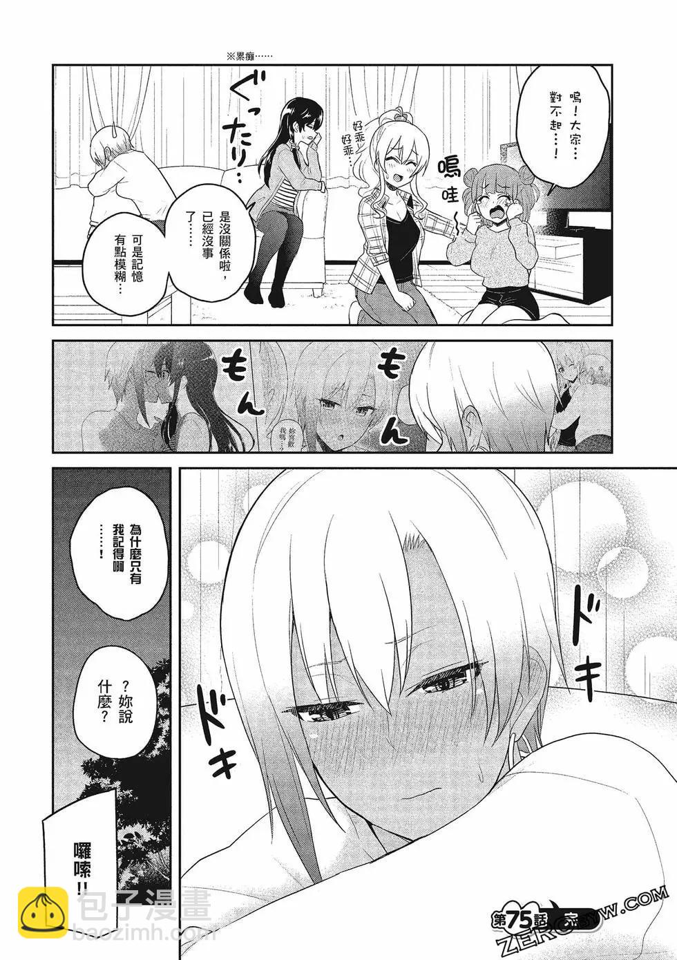 第08卷152