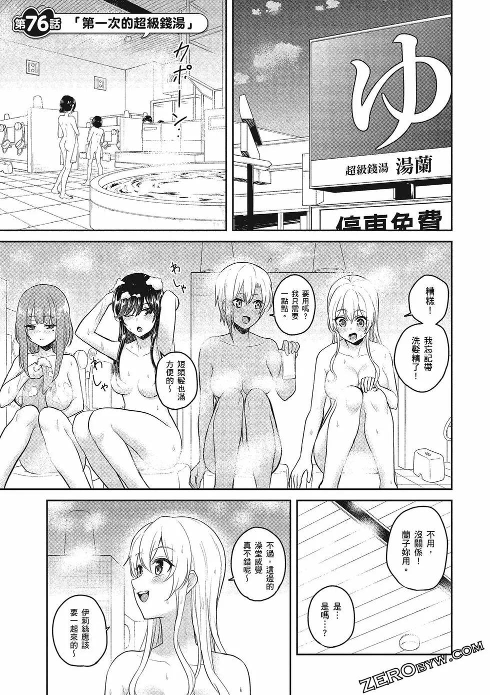 第08卷155